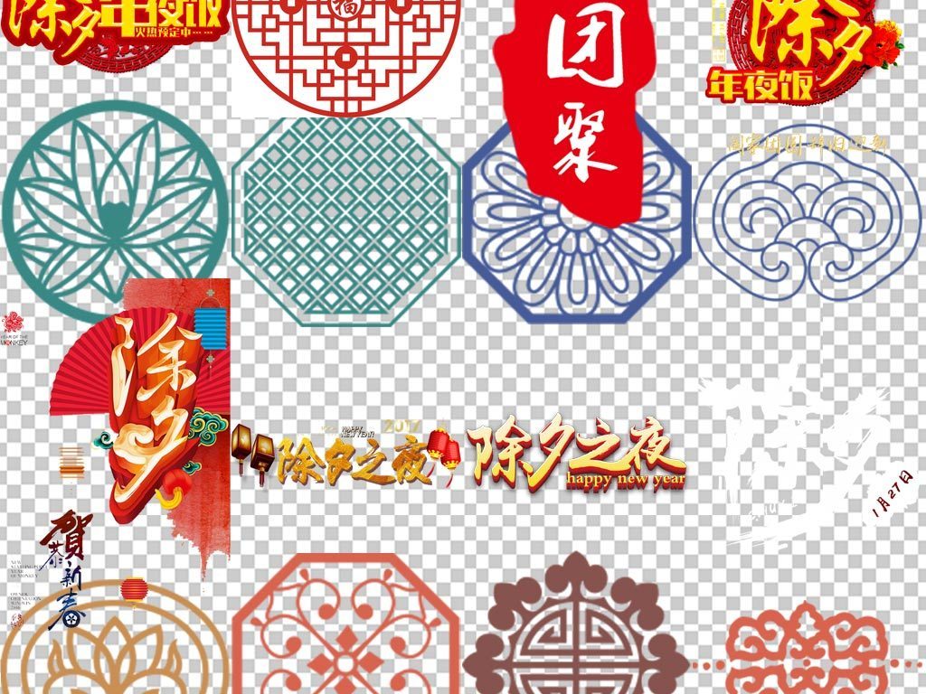 春节彩色烟花爆竹礼花烟花装饰免抠png