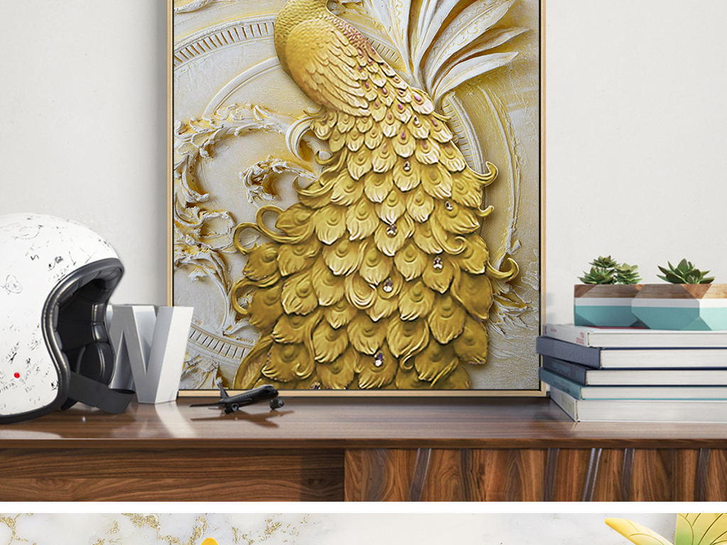 【本作品下载内容为:"3D立体浮雕金色孔雀花瓶插画三联装饰画"模板,其他内容仅为参考,如需印刷成实物请先认真校稿,避免造成不必要的经济损失。】 【声明】未经权利人许可,任何人不得随意使用本网站的原创作品(含预览图),否则将按照我国著作权法的相关规定被要求承担最高达50万元人民币的赔偿责任。所有作品均是用户自行上传分享并拥有版权或使用权,仅供网友学习交流,未经上传用户授权,请勿作他用。