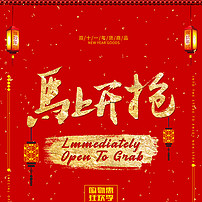 微商发圈图片宣传海报男性保健药物喷剂片剂模