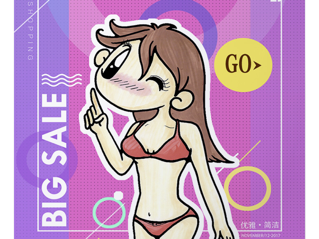 内衣pop_手绘pop海报图片