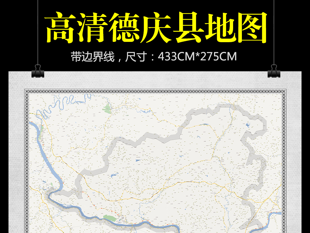 肇庆市德庆县人均收入_肇庆市德庆县地图