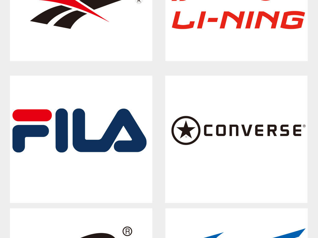 各种运动品牌logo免抠png透明素材