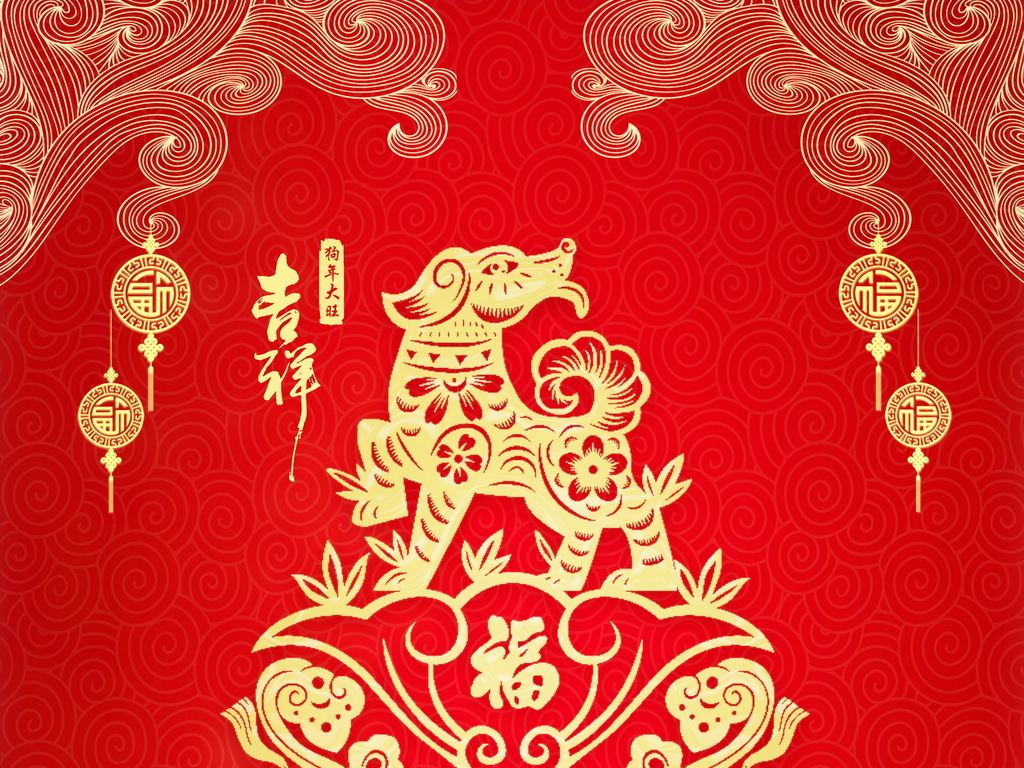 2018狗年春节海报
