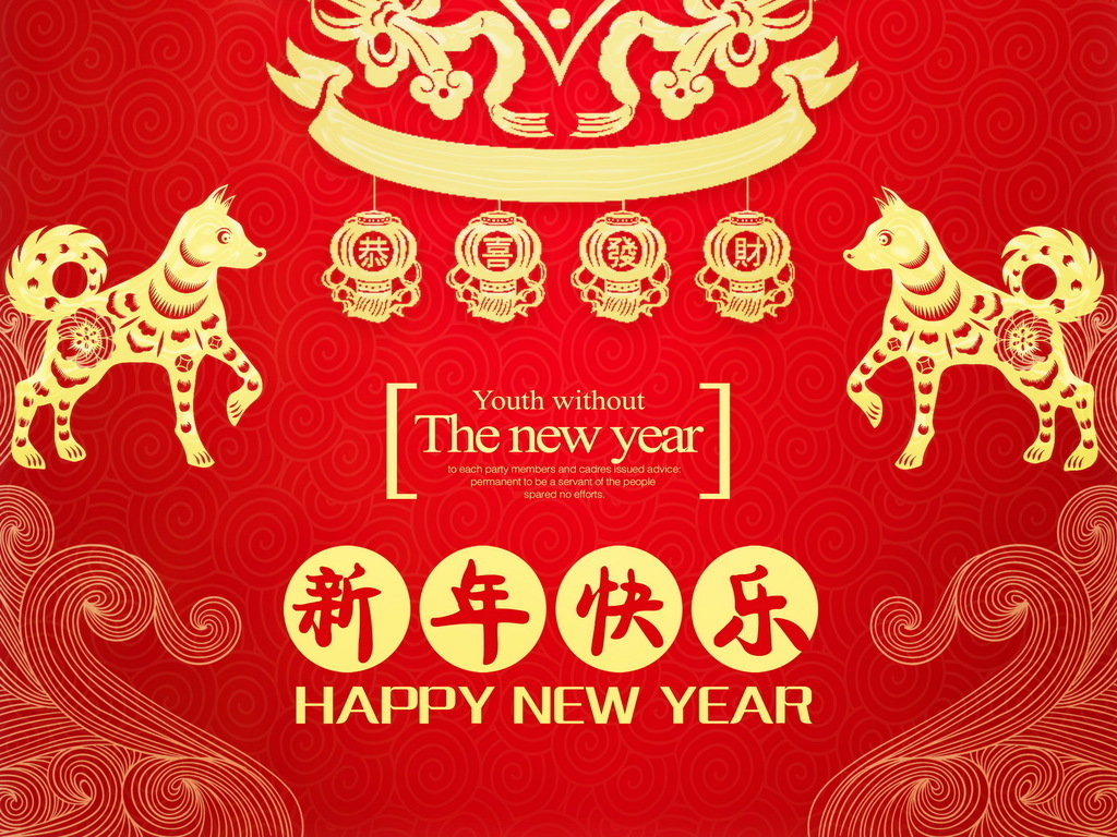 2018狗年春节海报