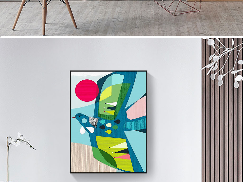 彩色鸽子太阳和平北欧抽象彩色儿童画装饰画