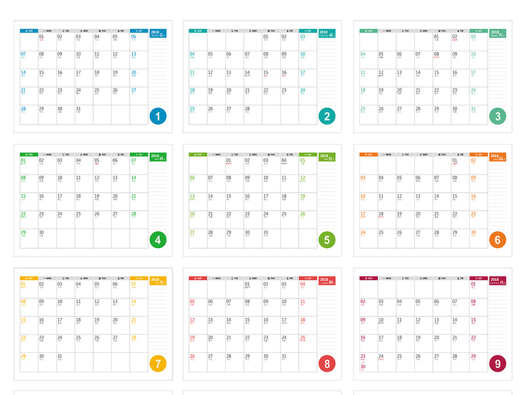 2016-2018年日历_日历2018日历打印版一张纸2018年历一张图2018年全年日历打印版能用