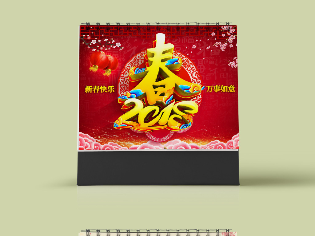 psd格式_2018婚纱台历 psd(2)