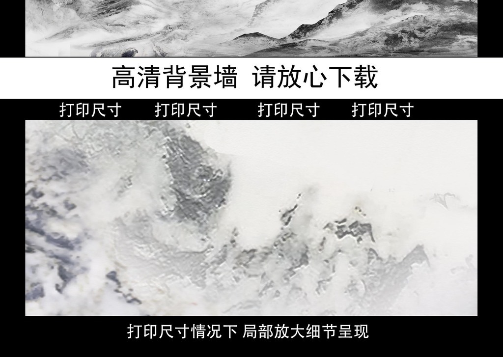 大理石纹中式水墨山水画高山印象石材