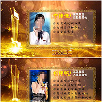 会声会影X8精选103个动态遮罩素材包模板下载