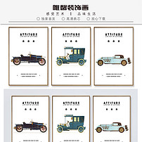 冷艳玫瑰花卧室三联无框画高清图片下载