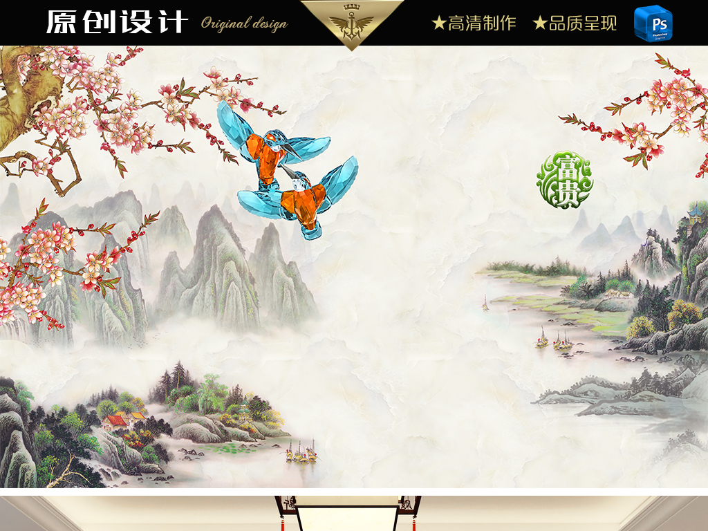 原创鸟语花香山水大理石背景墙版权可商用