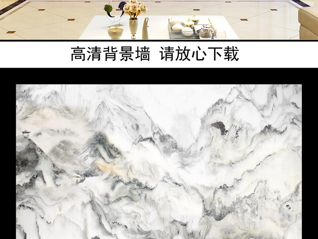 原创大理石纹中式水墨山水画高山印象石材版权可商用