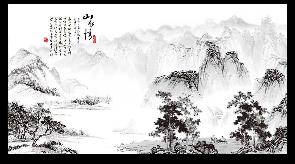 中式电视背景墙山水画水墨画山水情风水画