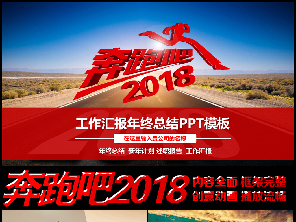 2018年终总结_2018内衣 年终总结(3)