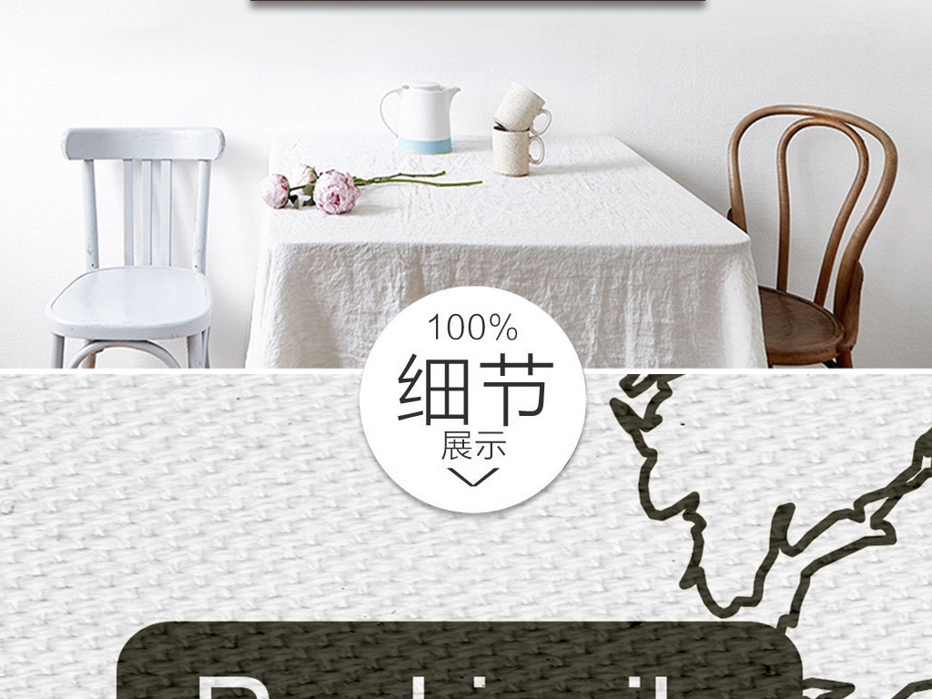 【本作品下载内容为:"简约黑白线描冰岛地图客厅挂画装饰画"模板,其他内容仅为参考,如需印刷成实物请先认真校稿,避免造成不必要的经济损失。】 【声明】未经权利人许可,任何人不得随意使用本网站的原创作品(含预览图),否则将按照我国著作权法的相关规定被要求承担最高达50万元人民币的赔偿责任。