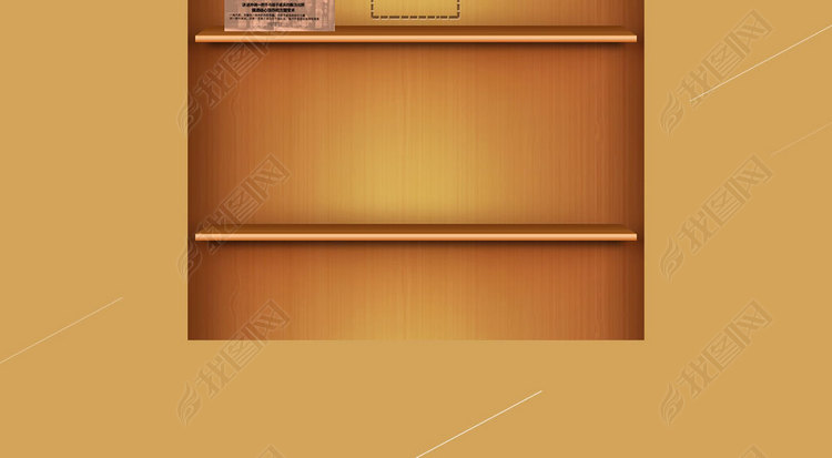 经典木纹阅读类APP书架高清PSD设计图图片