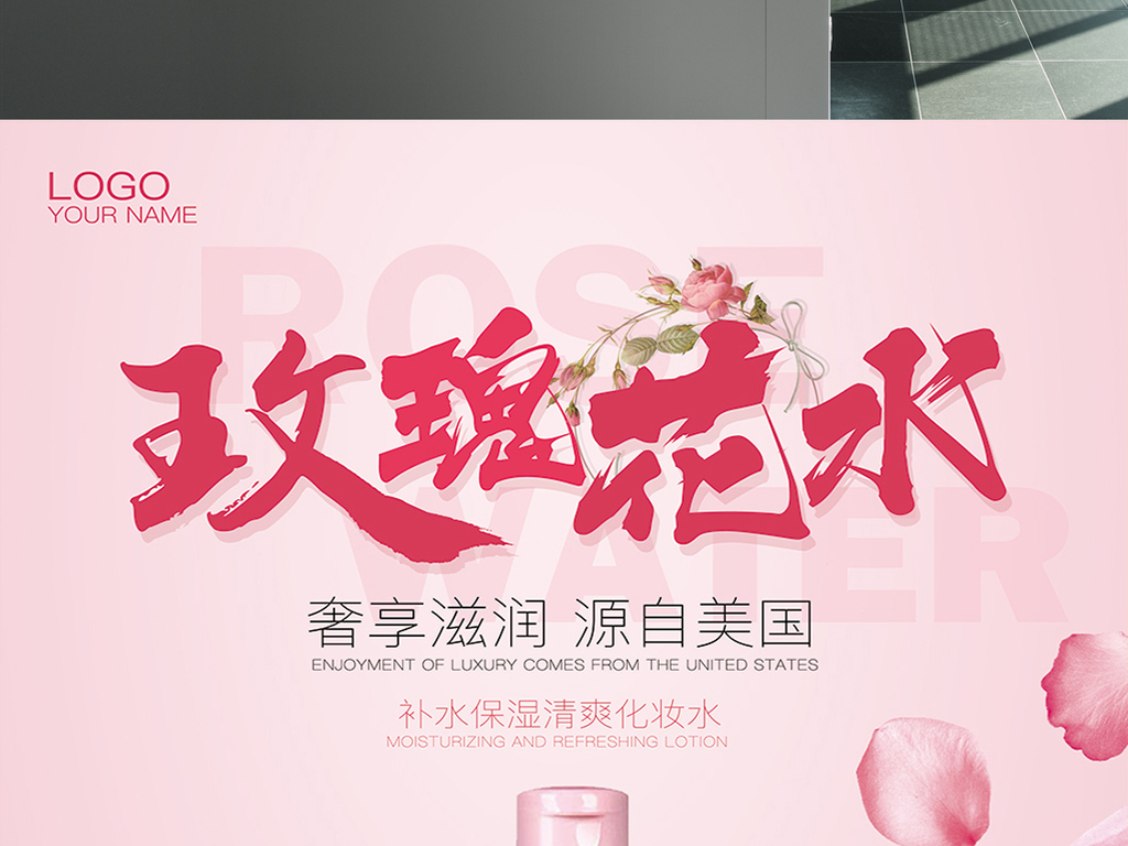 水 招贴画