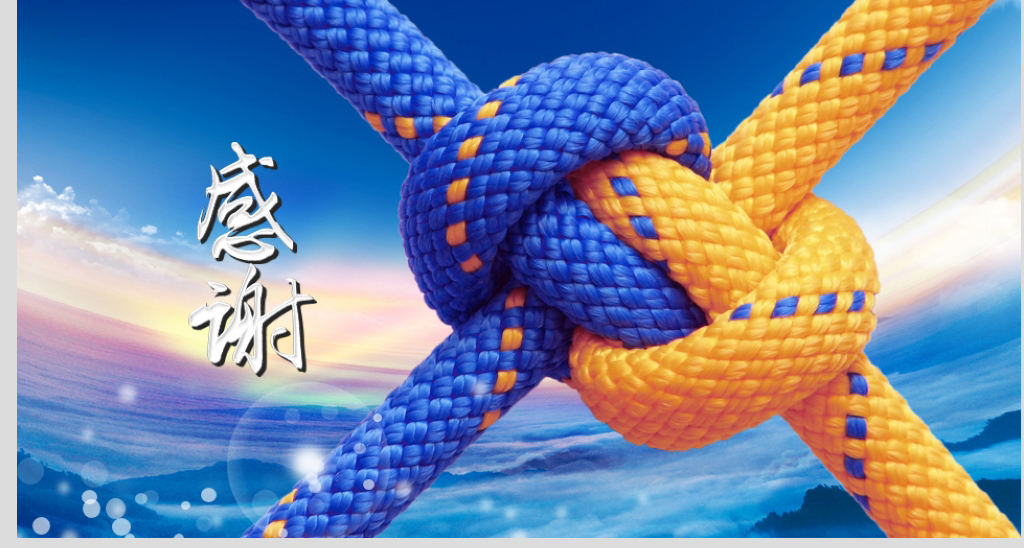 企业员工培训团队凝聚力团队建设PPT模板