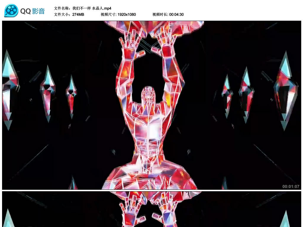 我们不一样歌曲LED舞台背景科技时代