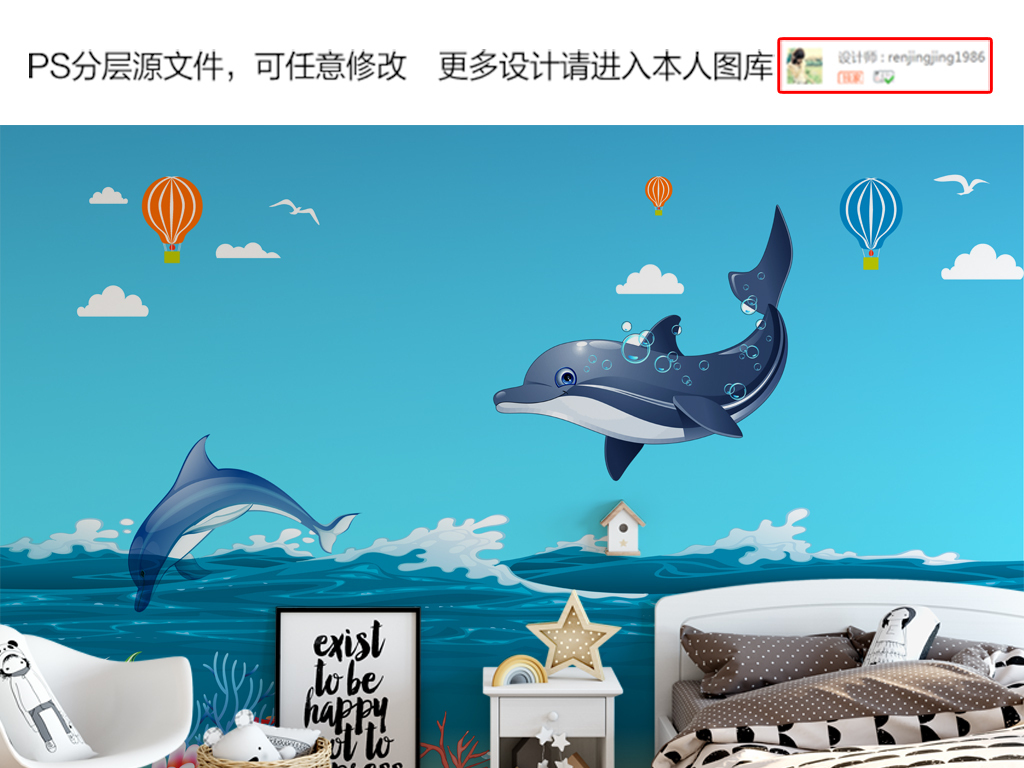 地中海风格手绘卡通鲸鱼儿童背景墙壁画