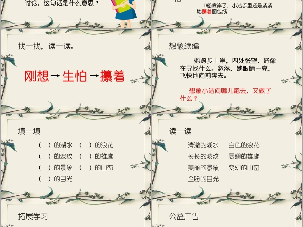清湖人口_人口普查(2)