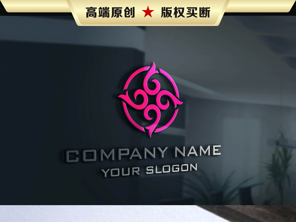 紫色唯美花朵logo设计女性logo设计