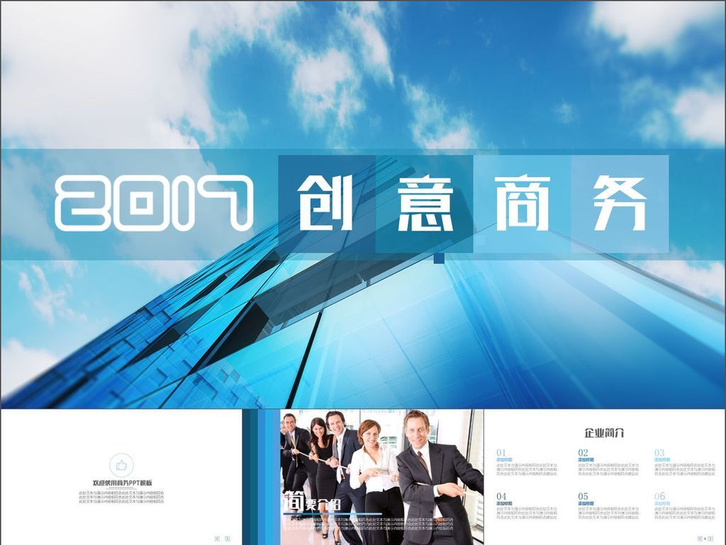 急,请问销售工作描述怎么写???写什么样的话会好一点啊