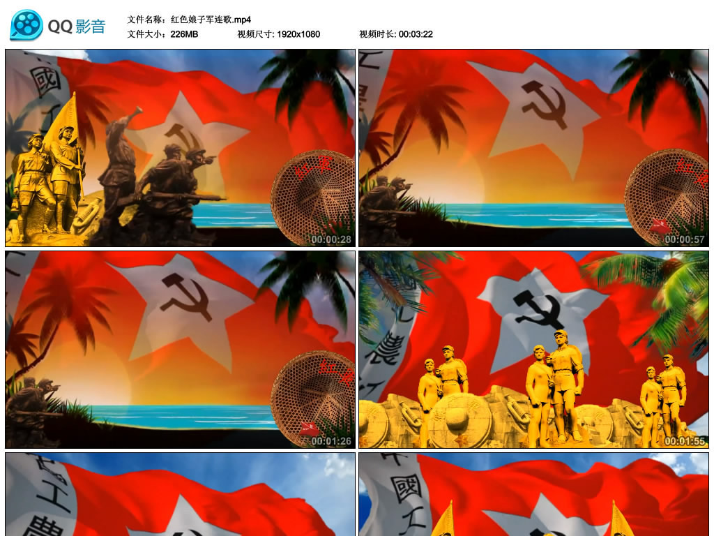 红色娘子军连歌简谱_娘子军连歌简谱(3)