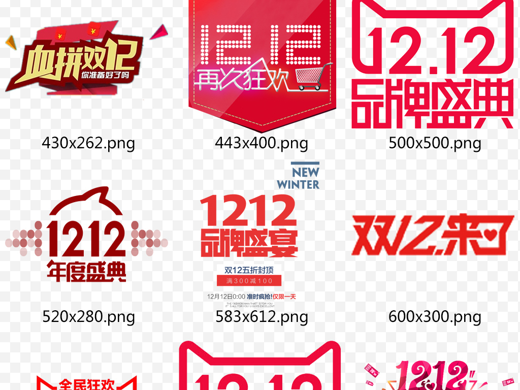 点击图片查看详情 收入证明_2018年双11淘宝收入(3)