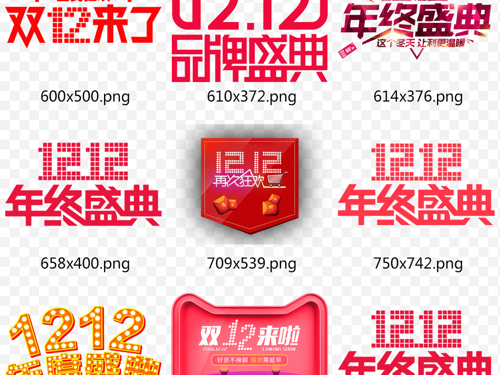 收入证明_2018年双11淘宝收入(3)