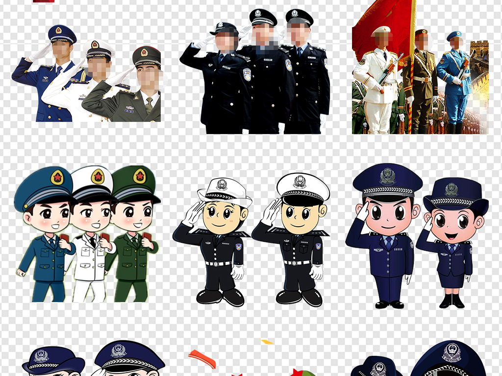 卡通警察公安交警军人武警战士素材