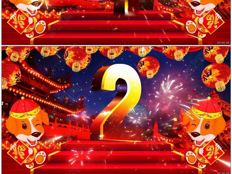 2018狗年新年十秒倒计时烟花灯笼背景