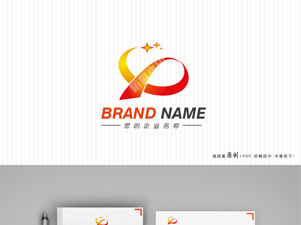 简约大气logo设计橙红色标志设计