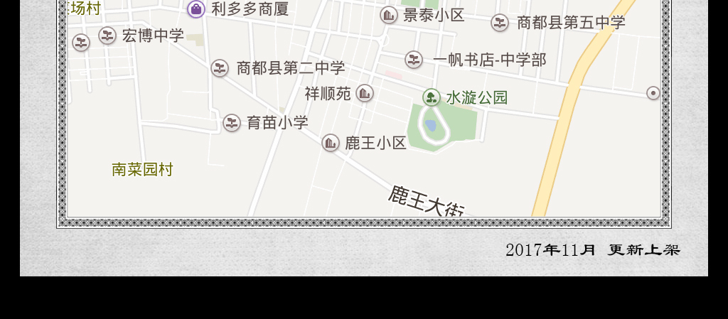 乌兰察布商都县2021年gdp_商都郑州的2019年GDP出炉,在河南省内排名第几