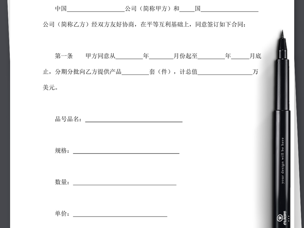 电容补偿柜_补偿贸易收入(3)