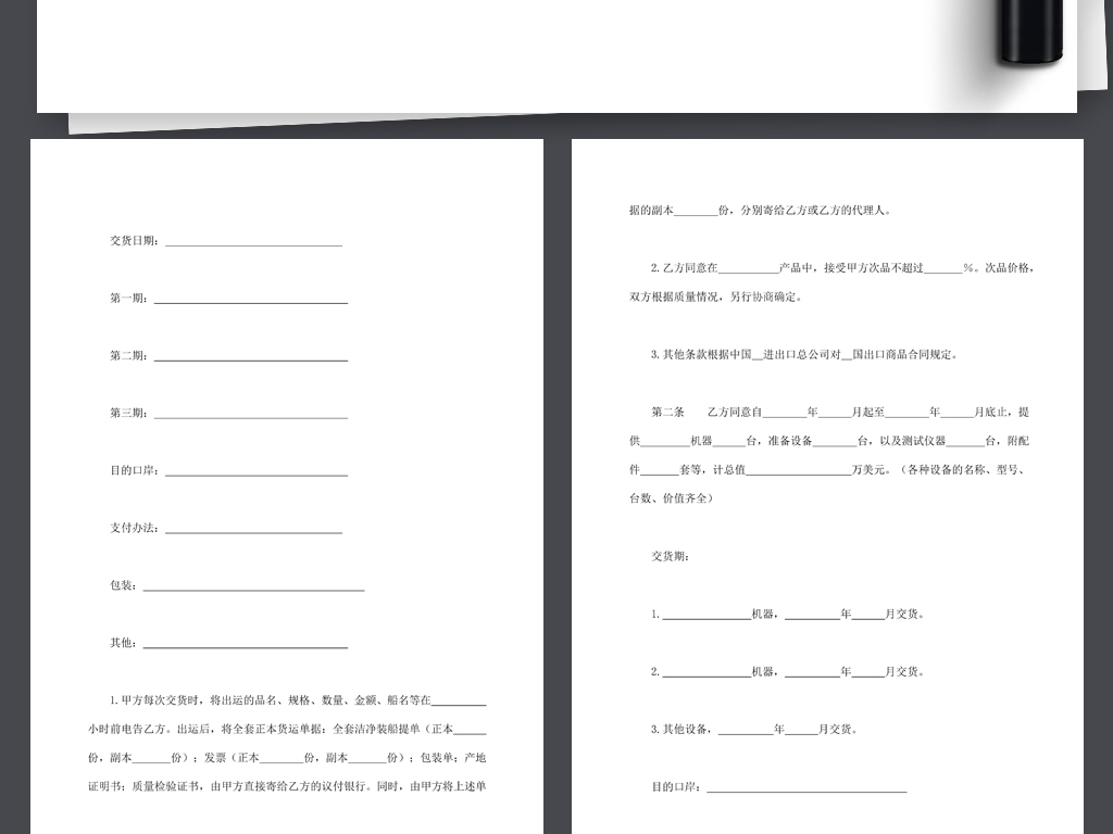 电容补偿柜_补偿贸易收入(3)