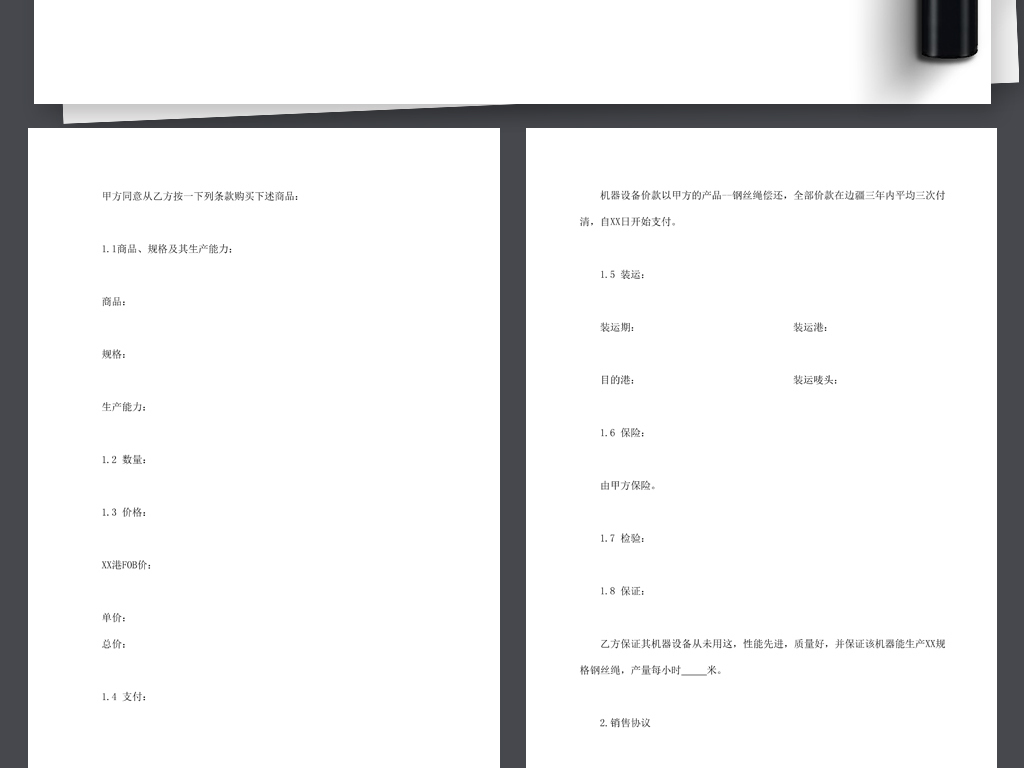 电容补偿柜_补偿贸易收入(2)