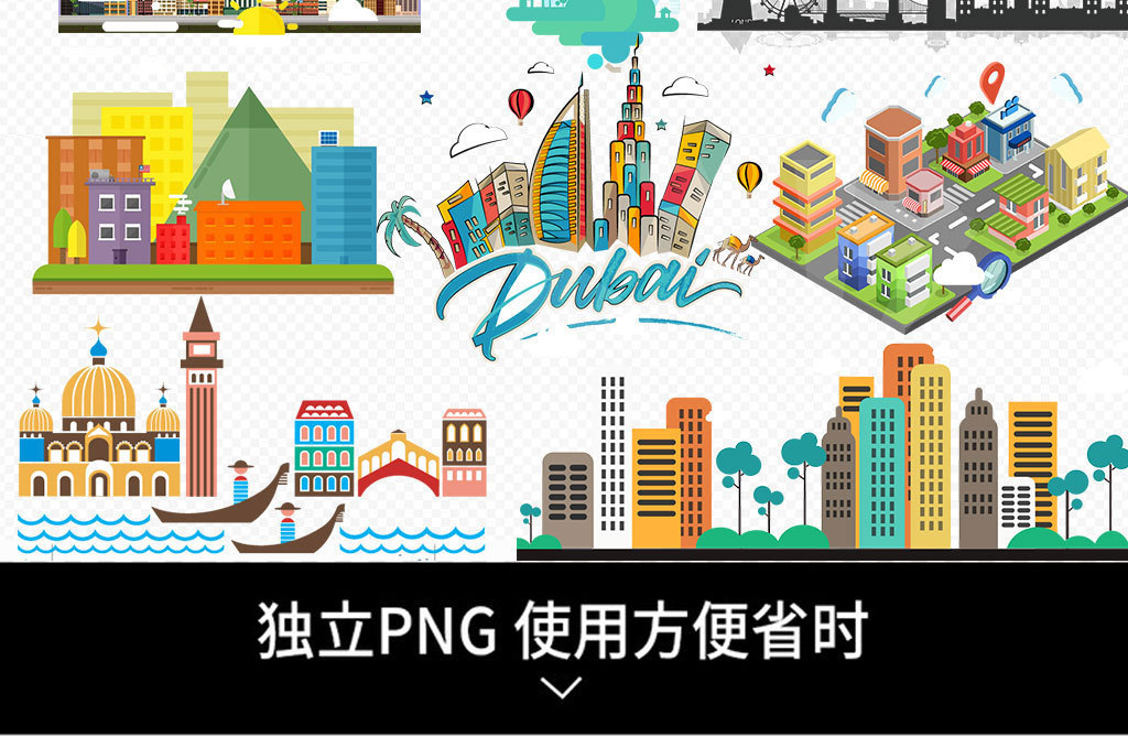 城市都市建筑建筑房子剪影素材图片设计_高清其他模板
