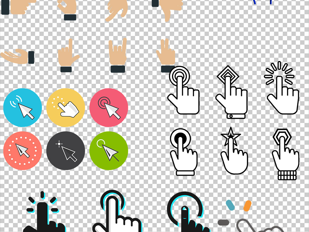 手指鼠标点击手势手型png设计素材