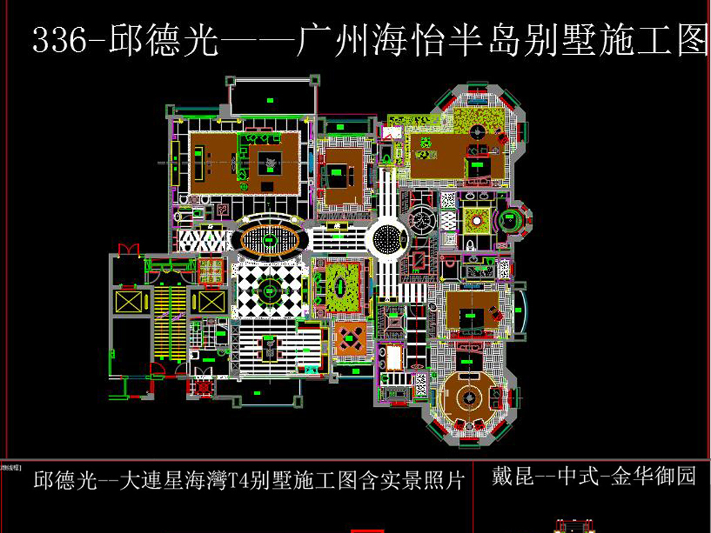 我图网提供独家原创经典平面布置CAD方案正版素材下载, 此素材为原创版权作品,作品,作品体积为,是设计师QQ6BB3A24E在2017-11-24 17:52:40上传, 素材尺寸/像素为-高清品质图片-分辨率为, 颜色模式为,所属CAD图纸分类,此原创格式素材图片已被下载4次,被收藏80次,素材中如有人物画像仅供参考禁止商用。 CAD立面 家装平面布置 户型CAD 彩色CAD 平面家具CAD 室内设计CAD施工图 平面布置 平面家具CAD模型 房地产平面布置 室内布置CAD 欧式家装 经典 布置