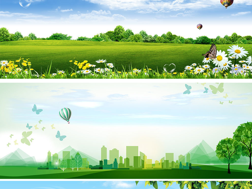 保护环境环保宣传海报轮播背景