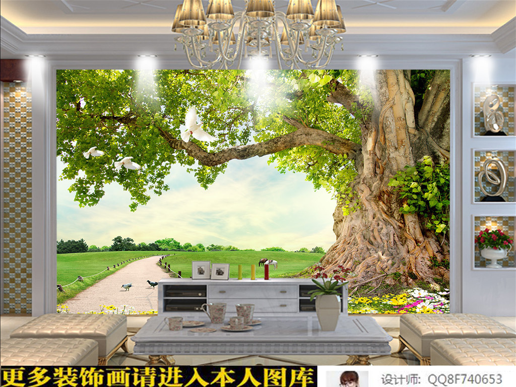 【本作品下载内容为:"3d草原绿荫路大树森林风景背景墙"模板,其他内容仅为参考,如需印刷成实物请先认真校稿,避免造成不必要的经济损失。】 【声明】未经权利人许可,任何人不得随意使用本网站的原创作品(含预览图),否则将按照我国著作权法的相关规定被要求承担最高达50万元人民币的赔偿责任。