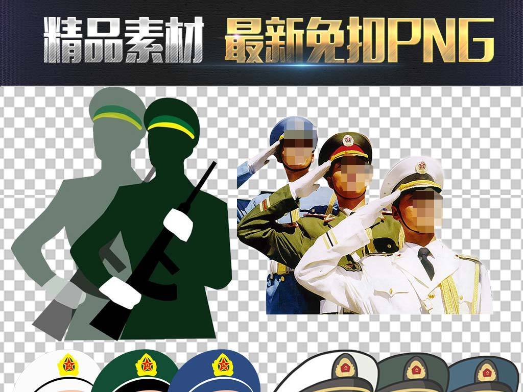 军人红军士兵人物png透明免扣素材