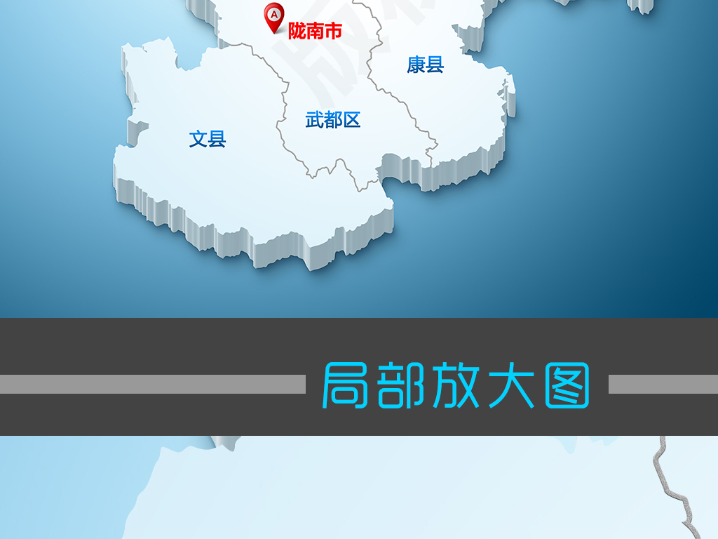 陇南高清地图