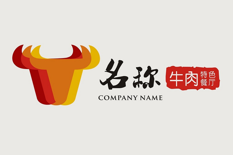标志logo设计(买断版权) 茶艺餐饮logo > 牛肉餐厅企业标志设计logo