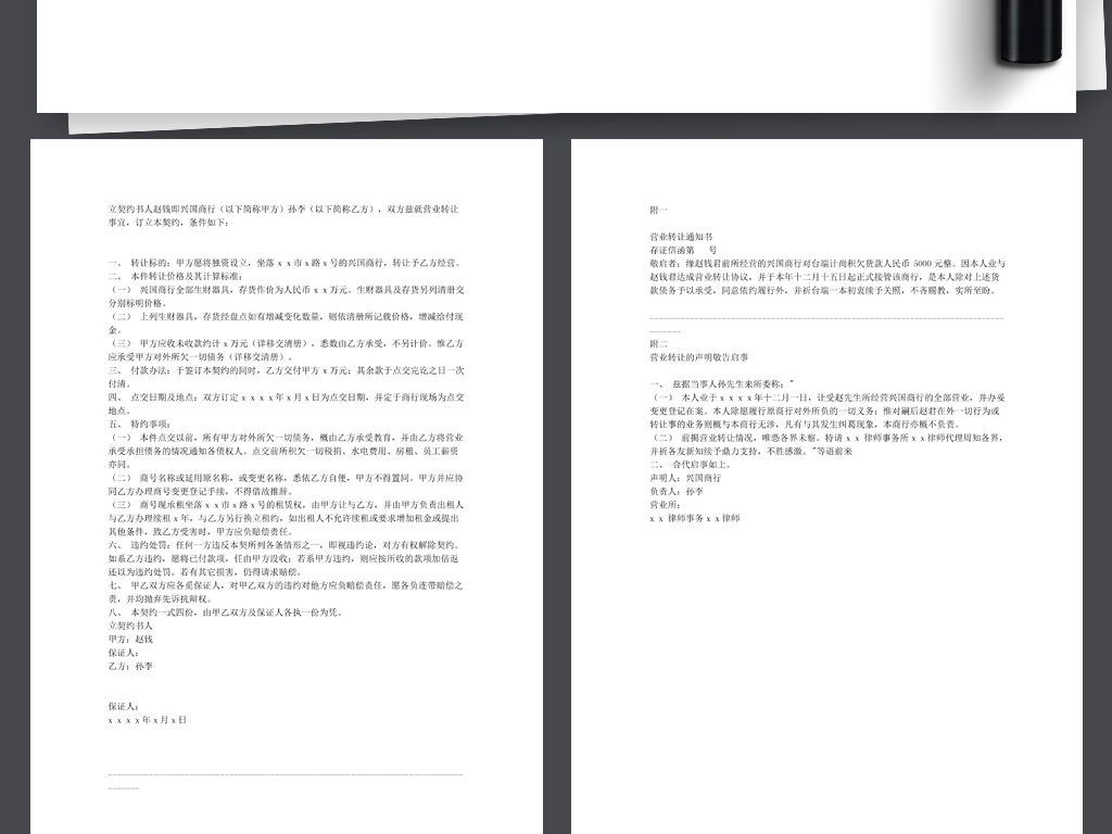 17282340-a123eb2a16b116eb6b511a79b5860383-2.jpg