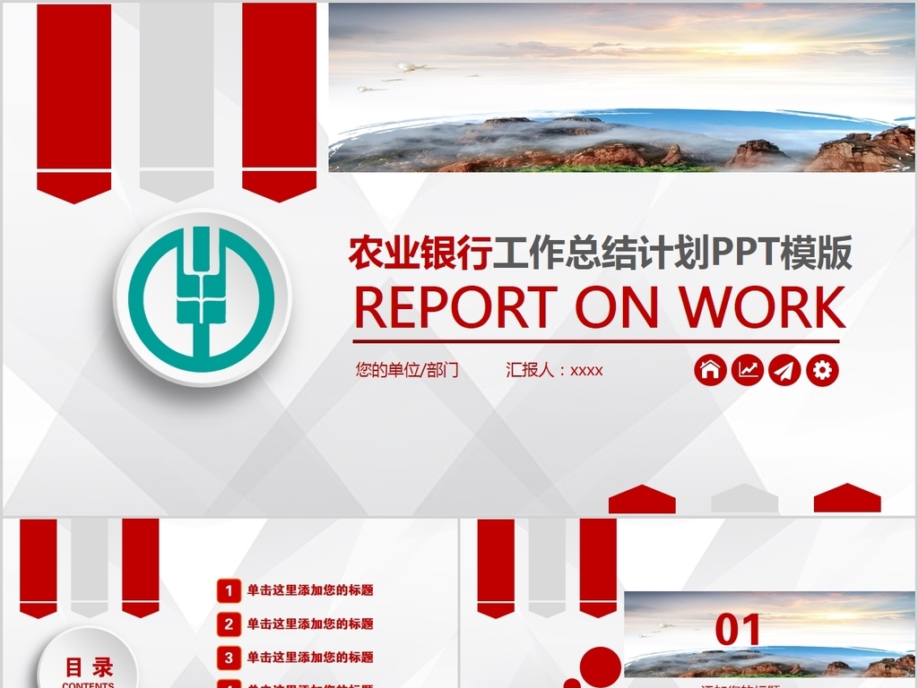 银行支票填写样本_农业银行工作收入样本(2)