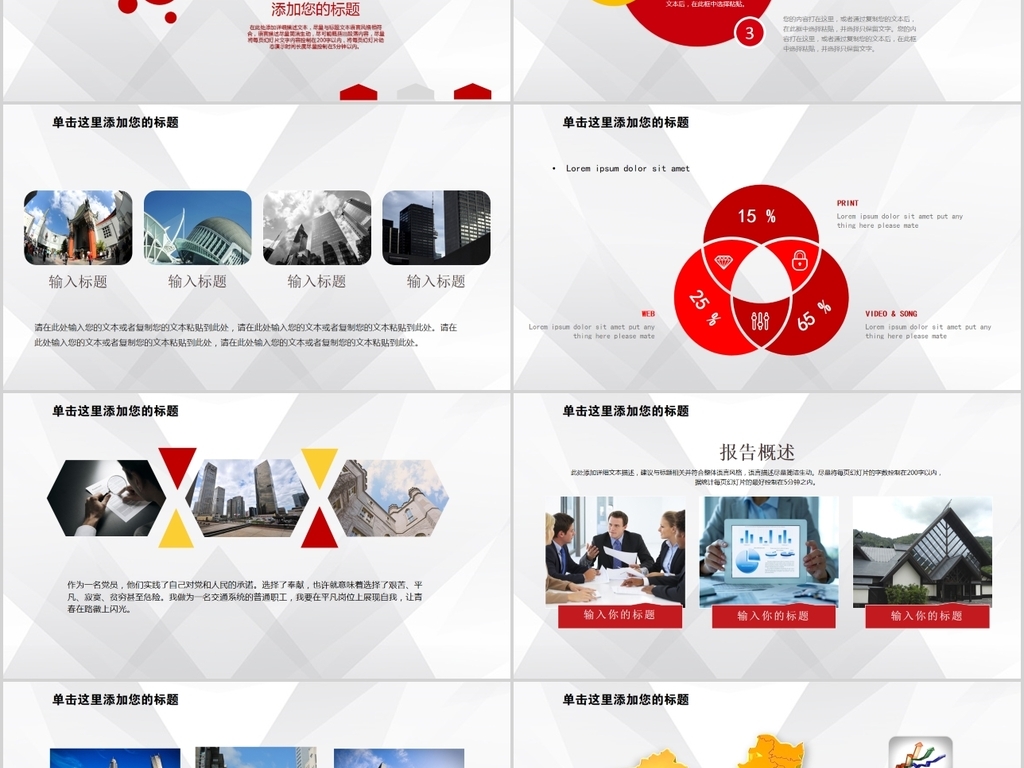 银行支票填写样本_农业银行工作收入样本(2)