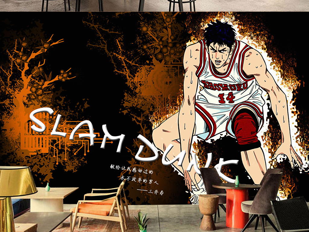 灌篮高手人物三井寿灌篮KTV工装背景墙