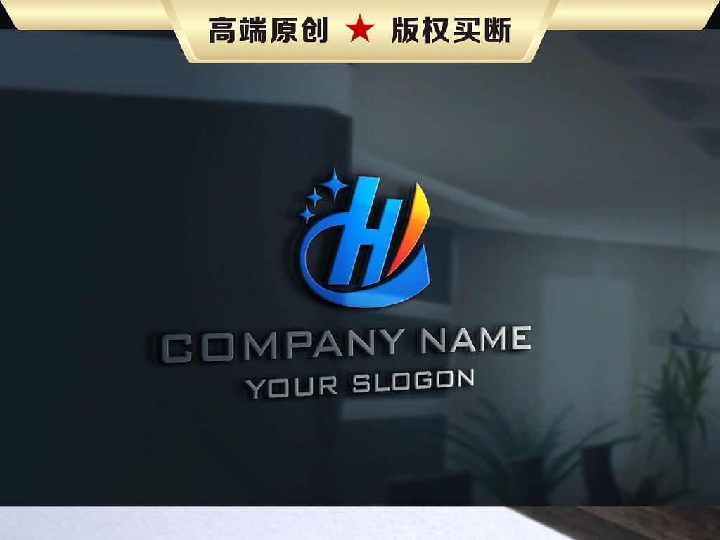 h字母大气简约公司企业logo设计
